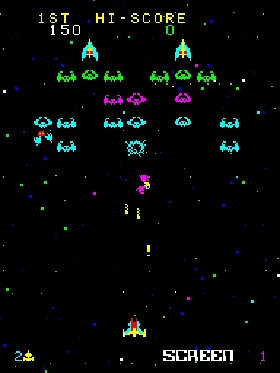 Cosmic Alien screen shot game playing